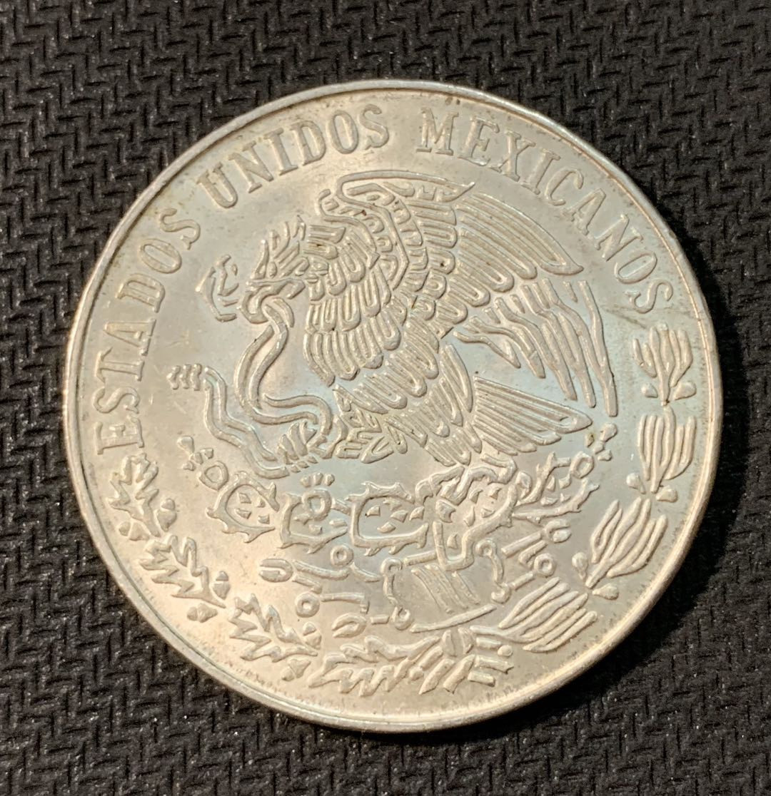 紫瑗钱币—微拍第三期  墨西哥 1972年 胡亚雷斯100周年 25比索 23克 0.72银