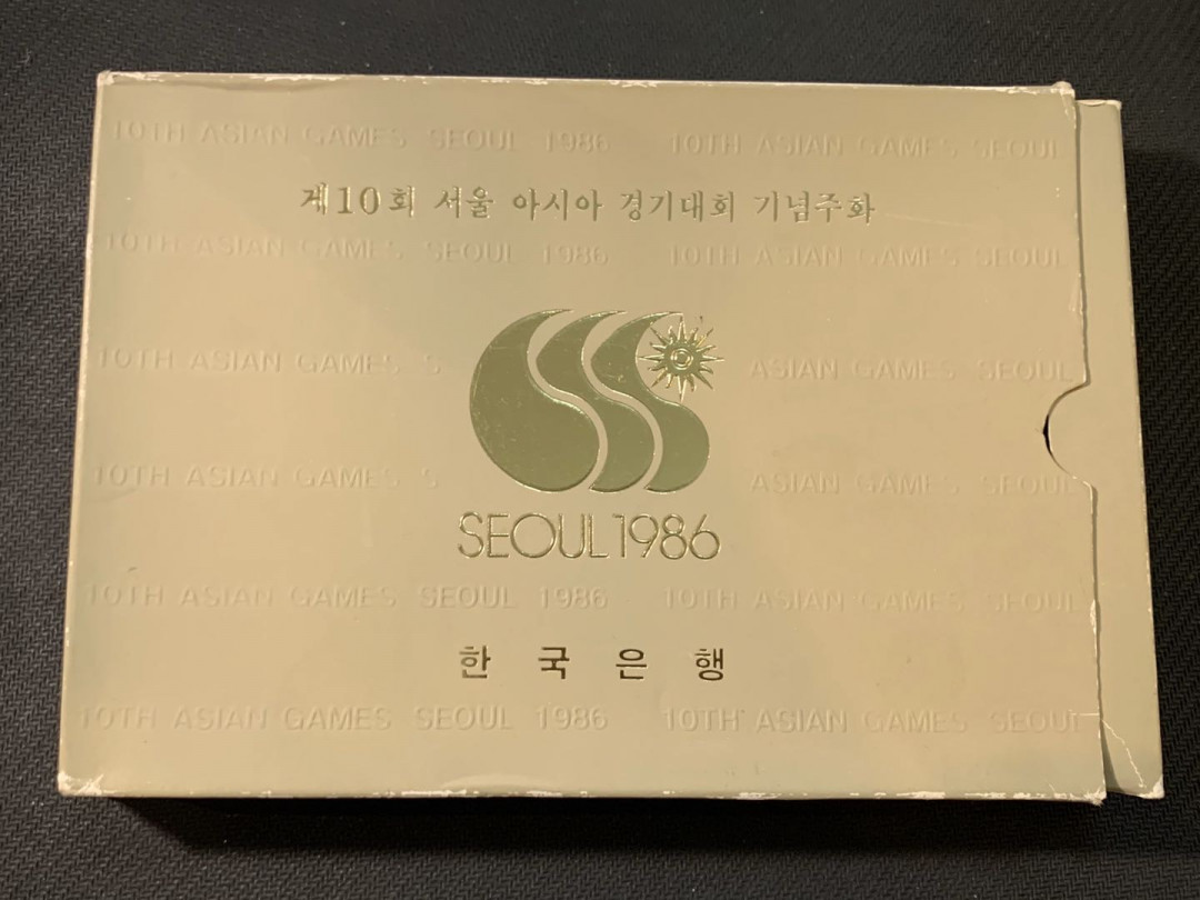 紫瑗钱币—微拍第三期  韩国 1986年 汉城奥运会 5枚套（4枚银币） 原盒证书