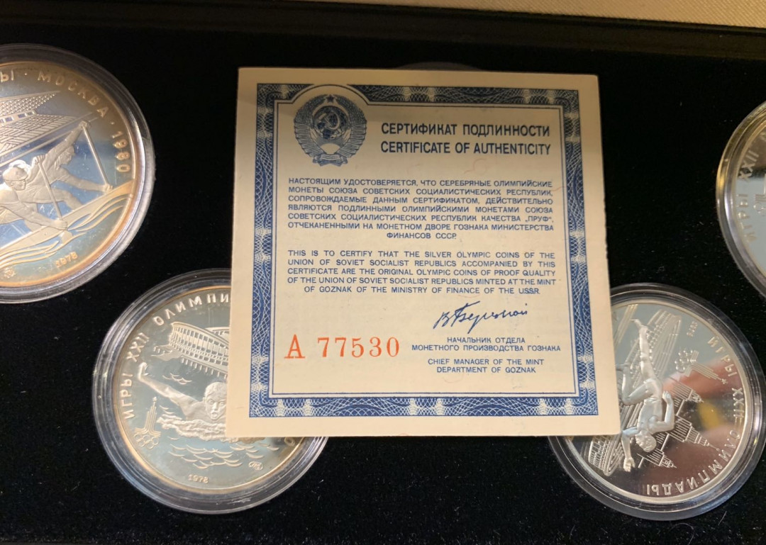 紫瑗钱币—微拍第三期  苏联 1978年 莫斯科奥运会 5枚套 银币 精制（原盒证书）