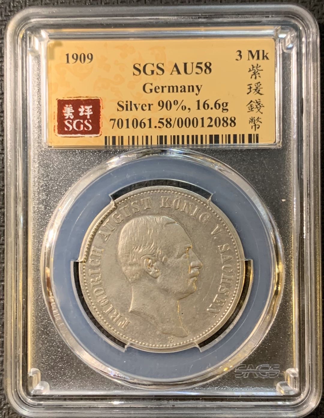 紫瑗钱币—微拍第三期  德国 萨克森 1909年 3马克 SGS AU58
