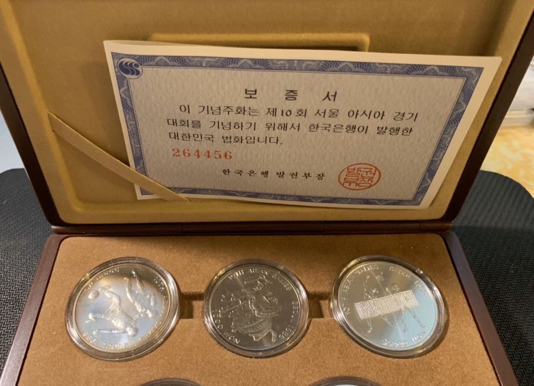 紫瑗钱币—微拍第三期  韩国 1986年 汉城奥运会 5枚套（4枚银币） 原盒证书