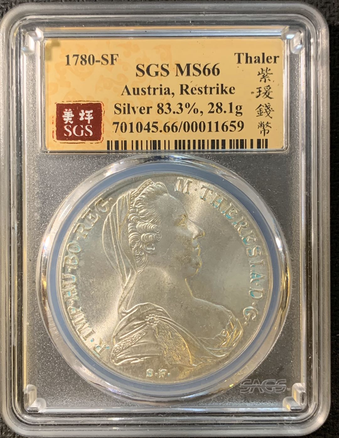 紫瑗钱币—微拍第三期  奥匈帝国 1780年 1泰勒 大奶妈 银币 SGS MS66