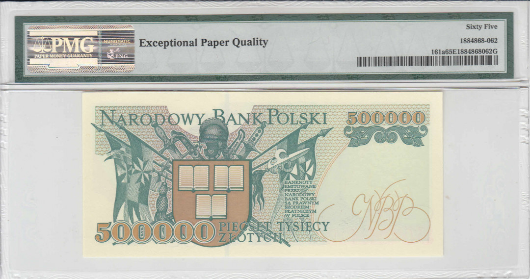 【收藏联盟】第111期拍卖——流光溢彩 波兰 1993年 50万兹罗提 PMG65EPQ p161a
