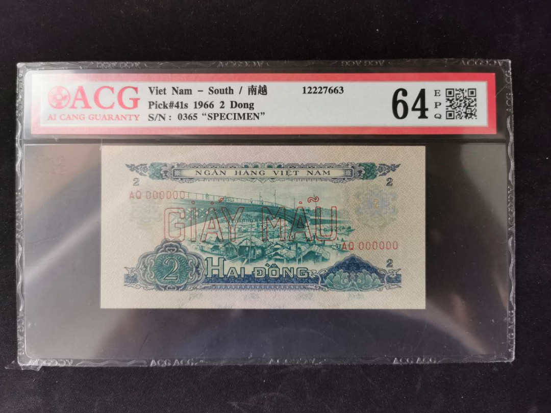 【鲸贝乐淘】千字文·第“乃服衣裳”号拍卖 【中国代印】1966年越南🇻🇳 2盾票样，爱藏64E