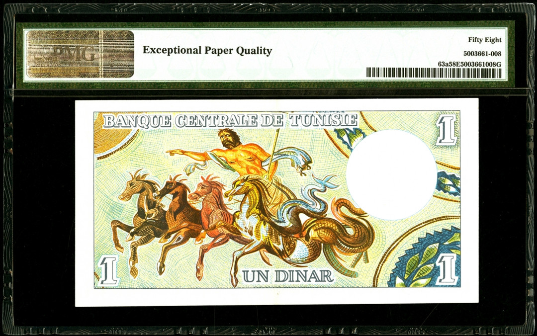 【收藏联盟】第111期拍卖——流光溢彩 【性价比】突尼斯 1965年 1第纳尔 PMG58EPQ 原票状态好 p63a 经典彩背