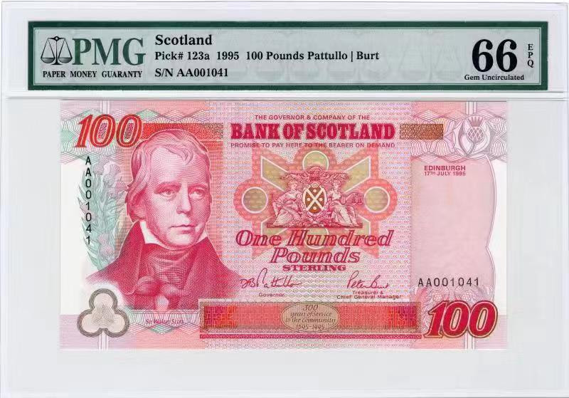 【收藏联盟】第111期拍卖——流光溢彩 【千位小号AA冠】 苏格兰 1995年 100镑 p123a PMG66EPQ 苏格兰银行300周年纪念钞