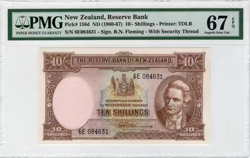 【收藏联盟】第111期拍卖——流光溢彩 新西兰 1967年 10先令 p158d  pmg67EPQ 高分 库克船长 kiwi鸟 非常漂亮