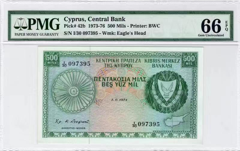 【收藏联盟】第111期拍卖——流光溢彩 塞浦路斯 1974年 500米尔 PMG66EPQ p42b 较稀少 非常见c版 BWC出品