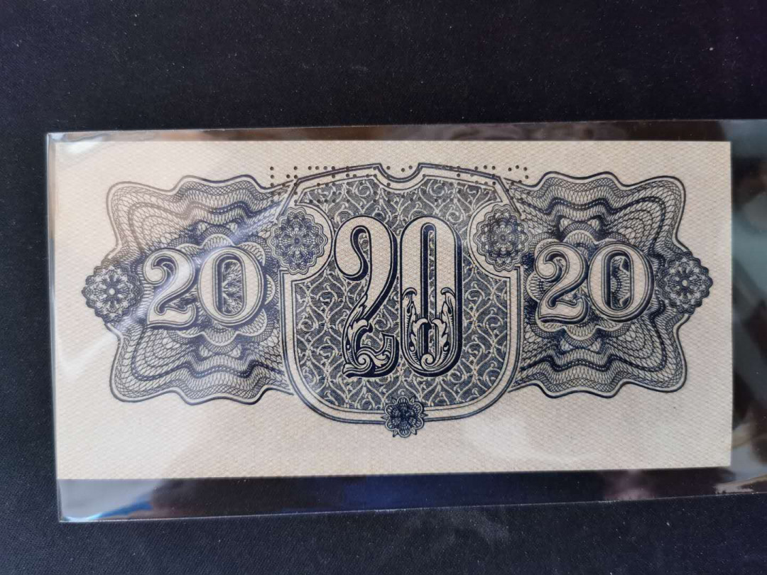 【鲸贝乐淘】千字文·第“乃服衣裳”号拍卖 【捷克斯洛伐克】1944年20元票样，全新全品UNC，苏联代印，满版菱花水印