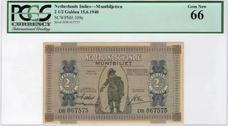 【收藏联盟】第111期拍卖——流光溢彩 荷属印度1940年2 1/2盾 P-109a PCGS66EPQ