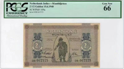 【收藏联盟】第111期拍卖——流光溢彩 - 荷属印度1940年2 1/2盾 P-109a PCGS66EPQ