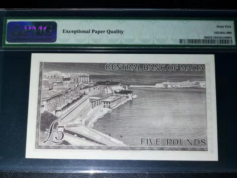 【收藏联盟】第111期拍卖——流光溢彩 马耳他 1967年 5镑 PMG65EPQ 戎装女王 绝品 BWC出品 最高值
