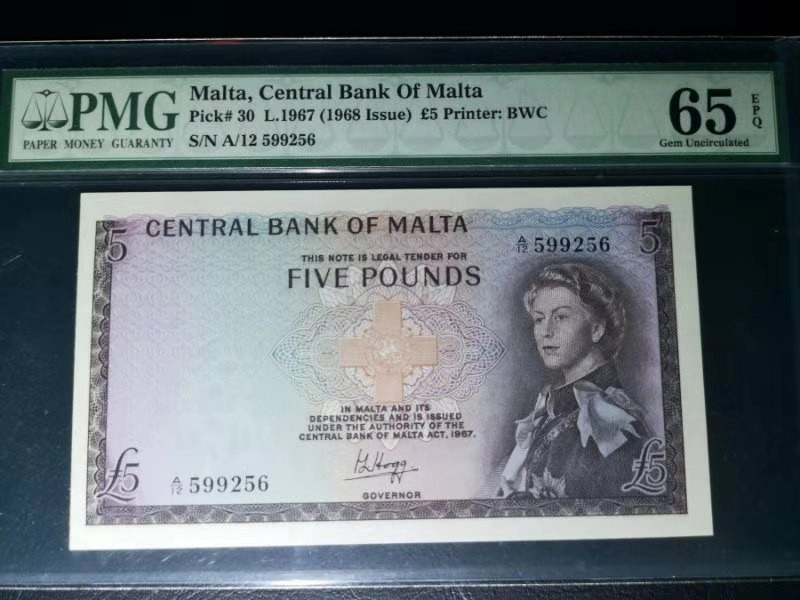 【收藏联盟】第111期拍卖——流光溢彩 马耳他 1967年 5镑 PMG65EPQ 戎装女王 绝品 BWC出品 最高值