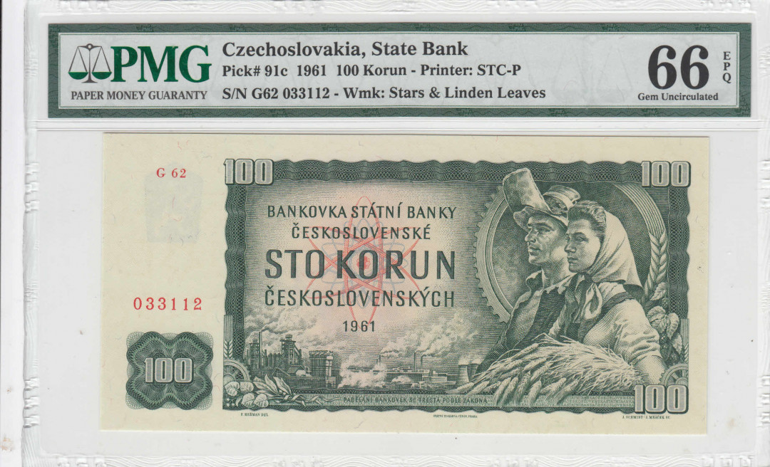 【收藏联盟】第111期拍卖——流光溢彩 【一组4张】捷克斯洛伐克 1960-64年 10-25-50-100克朗 PMG65-66EPQ （其中50克朗为豹子号） 