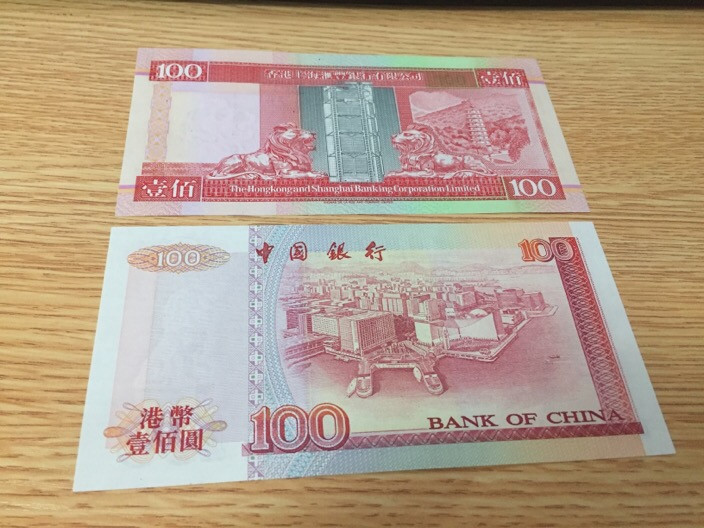 【收藏联盟】第111期拍卖——流光溢彩 【一组2张】香港 中国银行 1996年 100元 & AA冠 1993年 100元 均为UNC