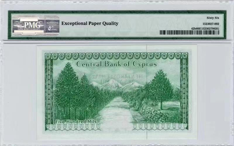【收藏联盟】第111期拍卖——流光溢彩 塞浦路斯 1974年 500米尔 PMG66EPQ p42b 较稀少 非常见c版 BWC出品