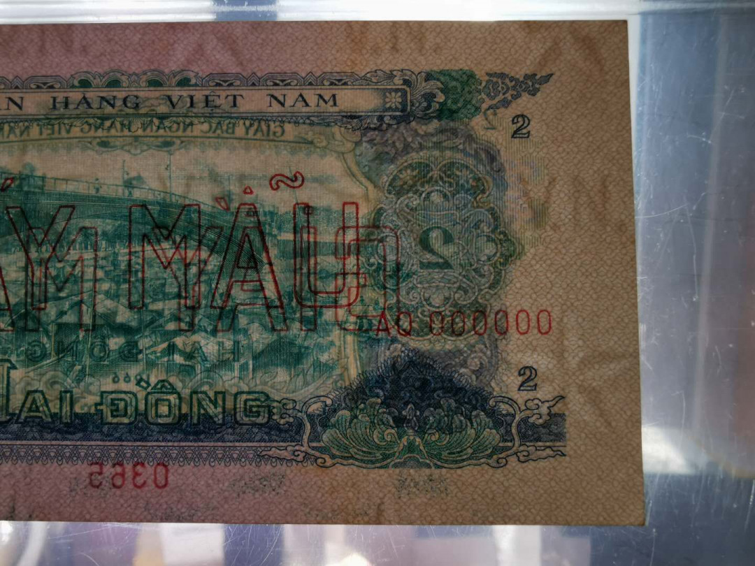 【鲸贝乐淘】千字文·第“乃服衣裳”号拍卖 【中国代印】1966年越南🇻🇳 2盾票样，爱藏64E