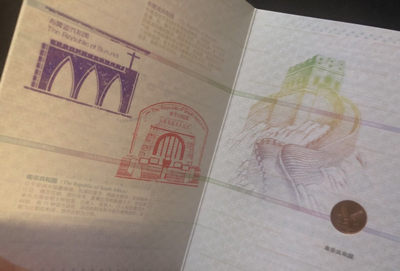 【随心&Getcoins】现代金银币拍卖四十一期 【2016护照】钱币护照【无荧光章版本】