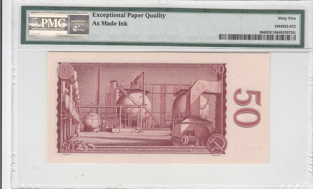 【收藏联盟】第111期拍卖——流光溢彩 【一组4张】捷克斯洛伐克 1960-64年 10-25-50-100克朗 PMG65-66EPQ （其中50克朗为豹子号） 