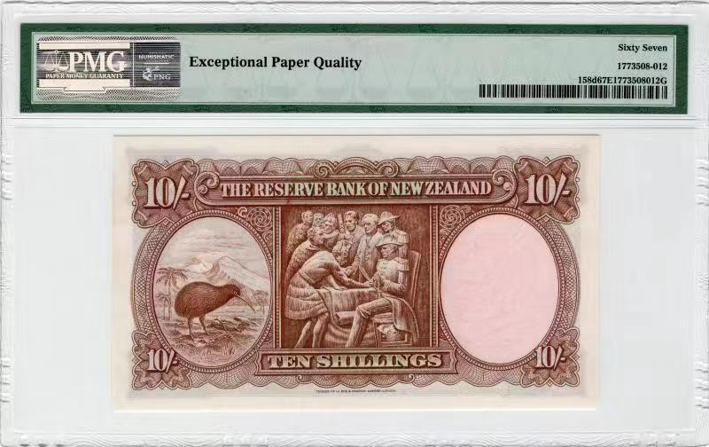 【收藏联盟】第111期拍卖——流光溢彩 新西兰 1967年 10先令 p158d  pmg67EPQ 高分 库克船长 kiwi鸟 非常漂亮