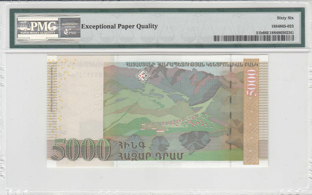 【收藏联盟】第111期拍卖——流光溢彩 亚美尼亚2003年5000德拉姆纸币PMG66EPQ P-51b