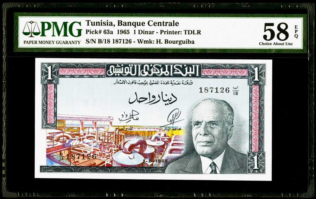【收藏联盟】第111期拍卖——流光溢彩 【性价比】突尼斯 1965年 1第纳尔 PMG58EPQ 原票状态好 p63a 经典彩背