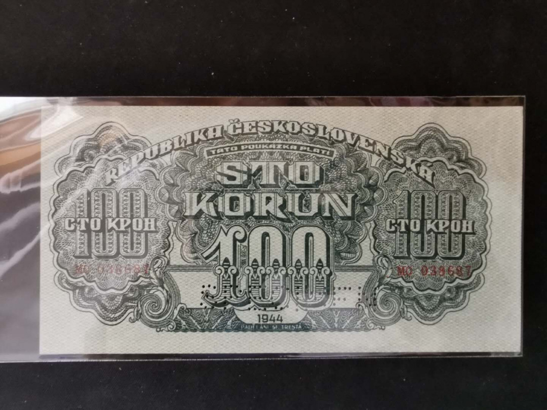 【鲸贝乐淘】千字文·第“乃服衣裳”号拍卖 【捷克斯洛伐克】1944年100元，票样，有折，苏联代印，满版菱花水印