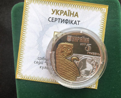 【随心&Getcoins】现代金银币拍卖四十一期 【乌克兰】乌克兰遗址系列-狮子镀金银币