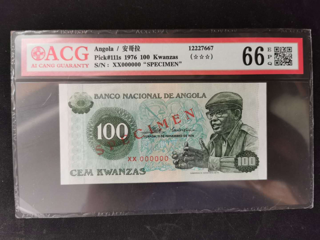 【鲸贝乐淘】千字文·第“乃服衣裳”号拍卖 【安哥拉🇦🇴 票样】1976年100元票样，爱藏66E