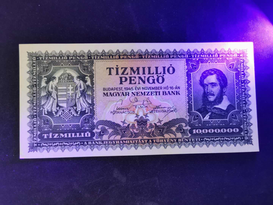 【鲸贝乐淘】千字文·第“乃服衣裳”号拍卖 【匈牙利】1945年1000万元，全新全品，正面右上角做点小钝，好品难得