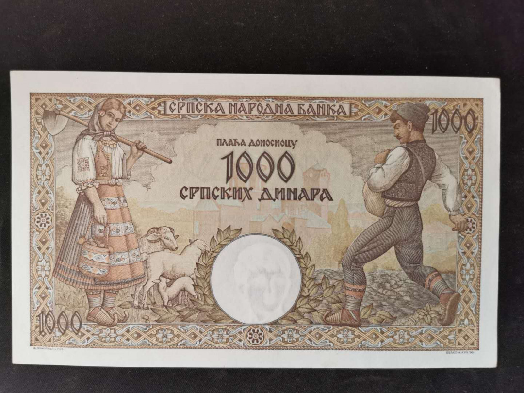 【鲸贝乐淘】千字文·第“乃服衣裳”号拍卖 【德占塞尔维亚】1942年1000第纳尔，AUNC，右上角有小折，全新全品，难得好品相
