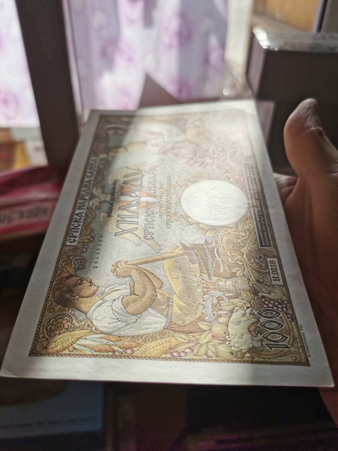 【鲸贝乐淘】千字文·第“乃服衣裳”号拍卖 【德占塞尔维亚】1942年1000第纳尔，AUNC，右上角有小折，全新全品，难得好品相