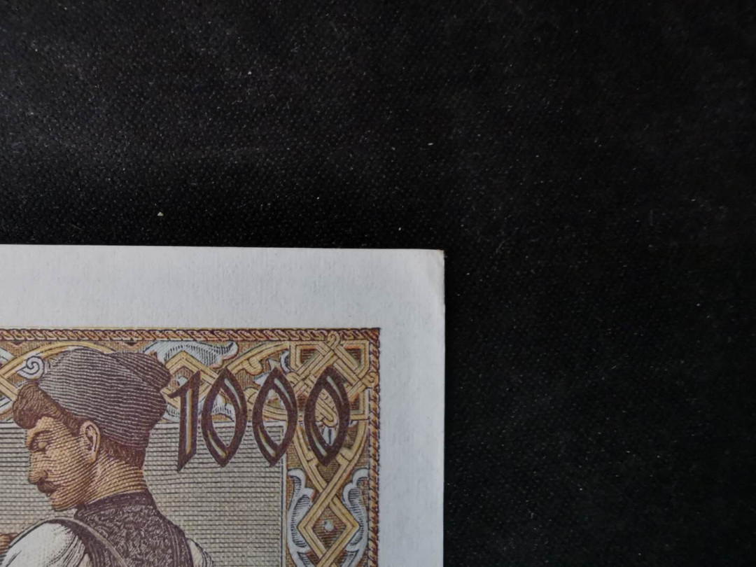 【鲸贝乐淘】千字文·第“乃服衣裳”号拍卖 【德占塞尔维亚】1942年1000第纳尔，AUNC，右上角有小折，全新全品，难得好品相