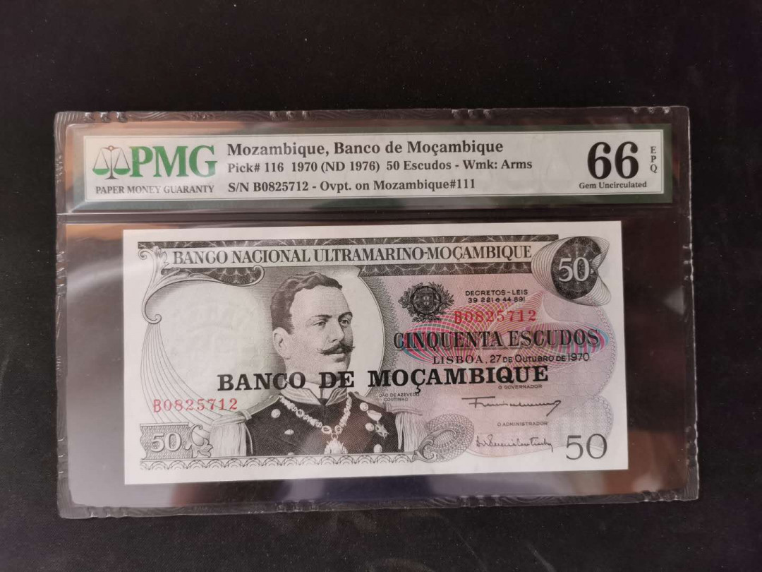 【鲸贝乐淘】千字文·第“乃服衣裳”号拍卖 【莫桑比克】1976年50比索，PMG 66E
