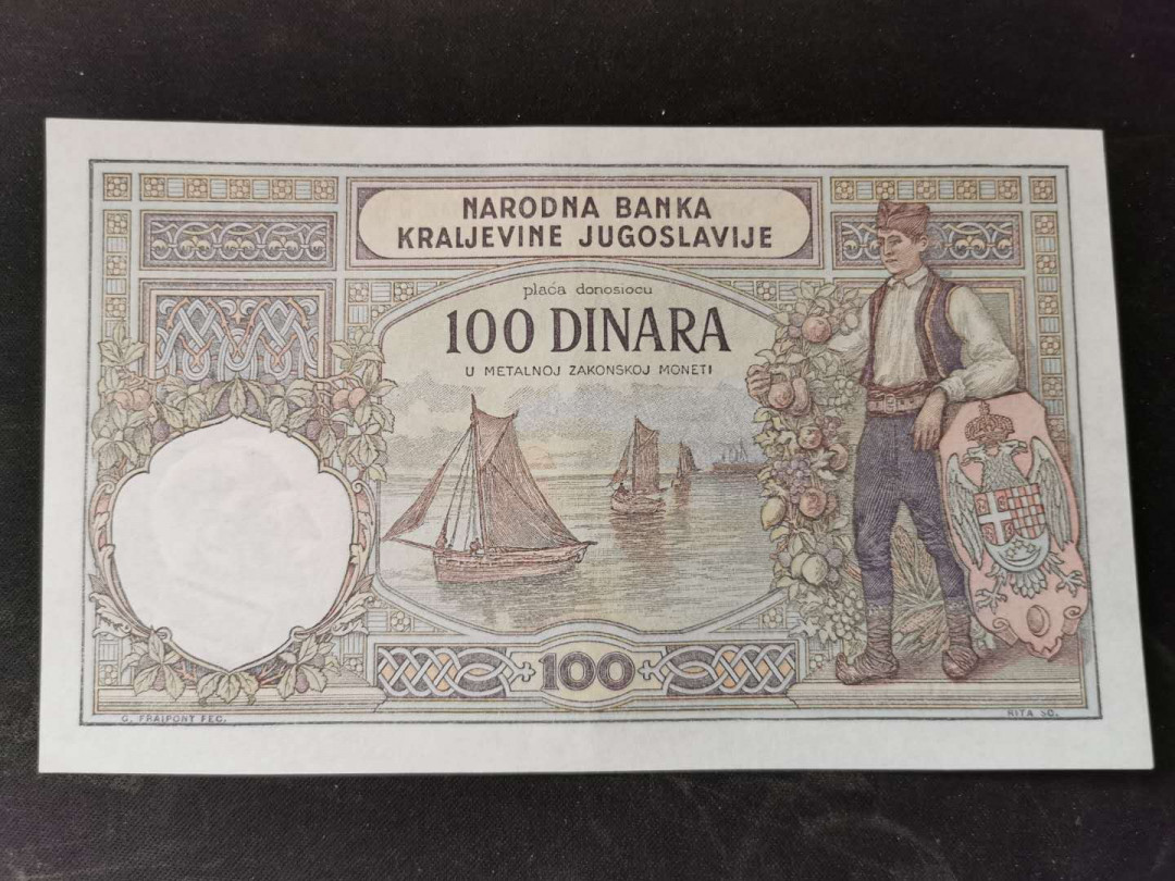 【鲸贝乐淘】千字文·第“乃服衣裳”号拍卖 【塞尔维亚】1929年100元，中间有软折，品相如图