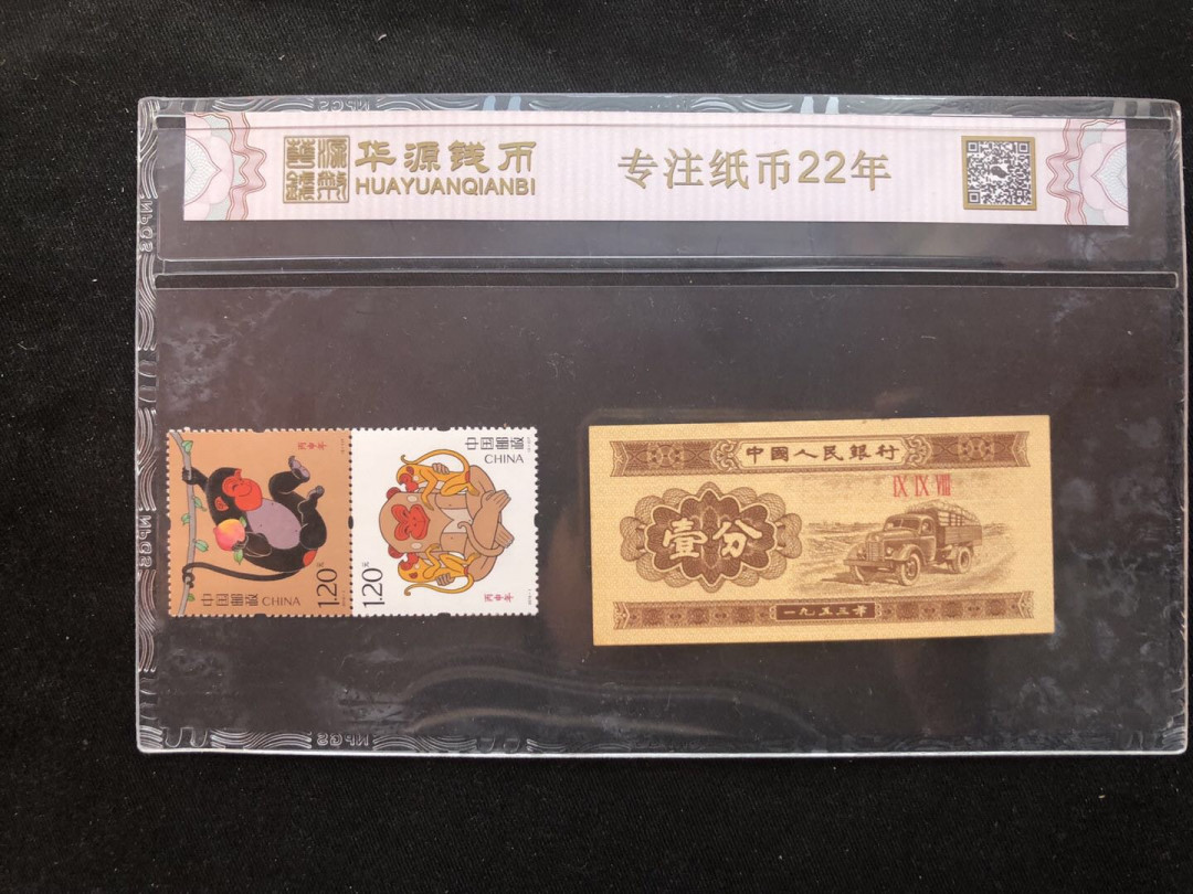 【随心&Getcoins】现代金银币拍卖四十一期 【钱币会礼品】一份猴