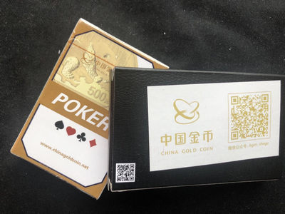 【随心&Getcoins】现代金银币拍卖四十一期 【钱币博览会礼品】金总扑克牌+指甲剪套装