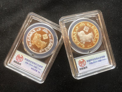 【随心&Getcoins】现代金银币拍卖四十一期 【沈阳造币厂】双色熊猫章【8g银章+铜章】