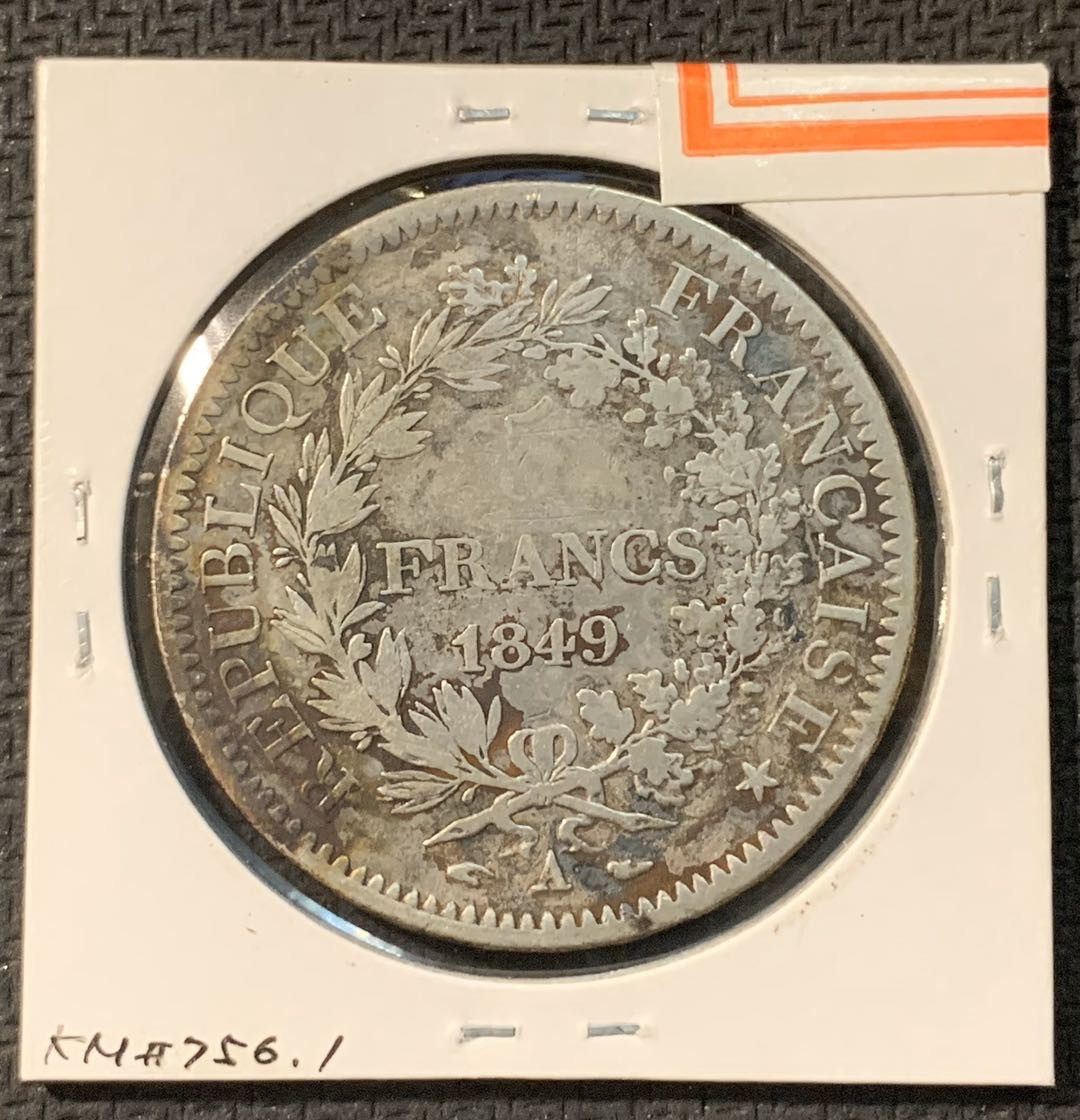 紫瑗钱币—微拍第五期  法国 1849年 第一共和国  大力神 5法郎 银币 品如图