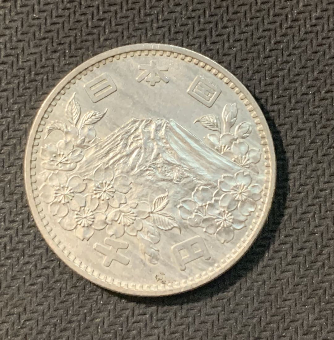 紫瑗钱币—微拍第五期  日本 1964年 东京奥运会 1000元 银币