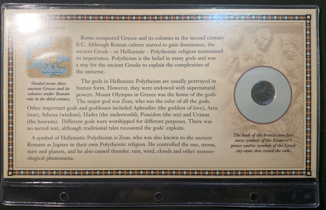 紫瑗钱币—微拍第五期  古希腊 多神教 铜币 一枚 带册