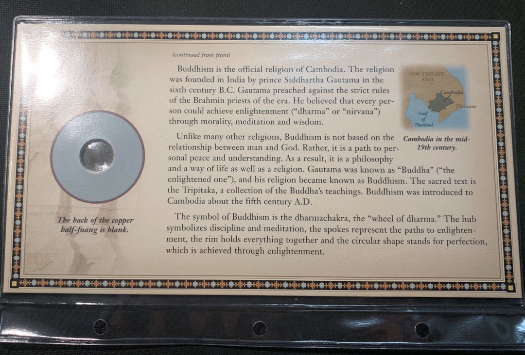 紫瑗钱币—微拍第五期  柬埔寨 早期 铜鸟币 一枚 带册