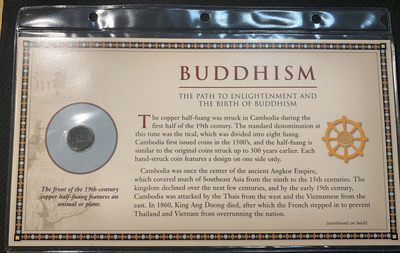 紫瑗钱币—微拍第五期  - 柬埔寨 早期 铜鸟币 一枚 带册