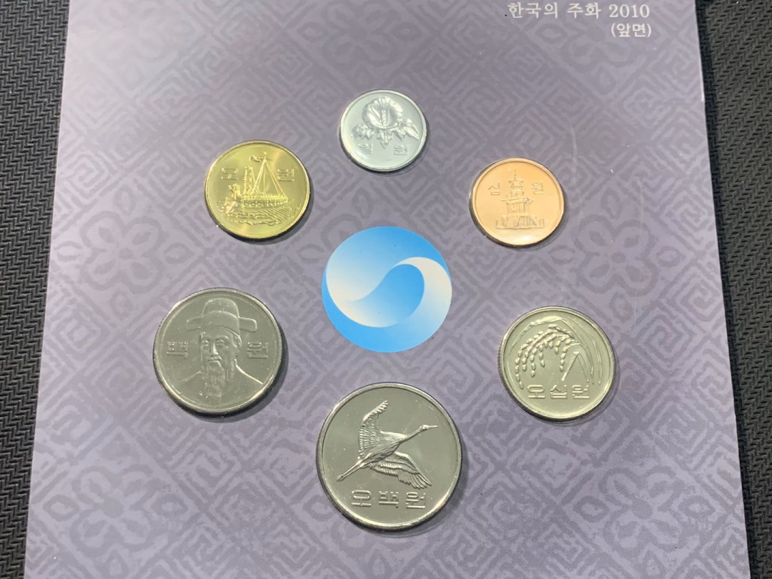 紫瑗钱币—微拍第五期  韩国 2010年 虎年 1—500韩元 6枚套 原厂卡装