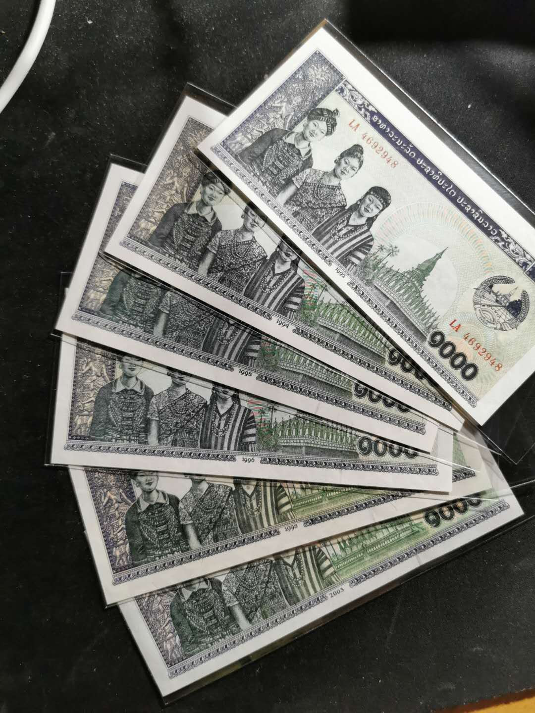 【鲸贝乐淘】千字文·第“乃服衣裳”号拍卖 【老挝🇱🇦 1000元】6张版本大全套，全新全品UNC，看好出价，这次押金高🤔 