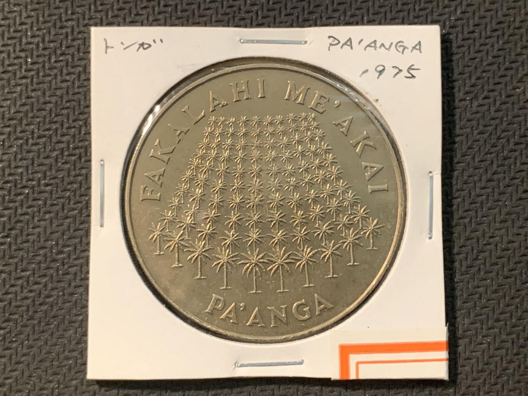紫瑗钱币—微拍第五期  汤加 1975年  FAO 1潘加 镍币