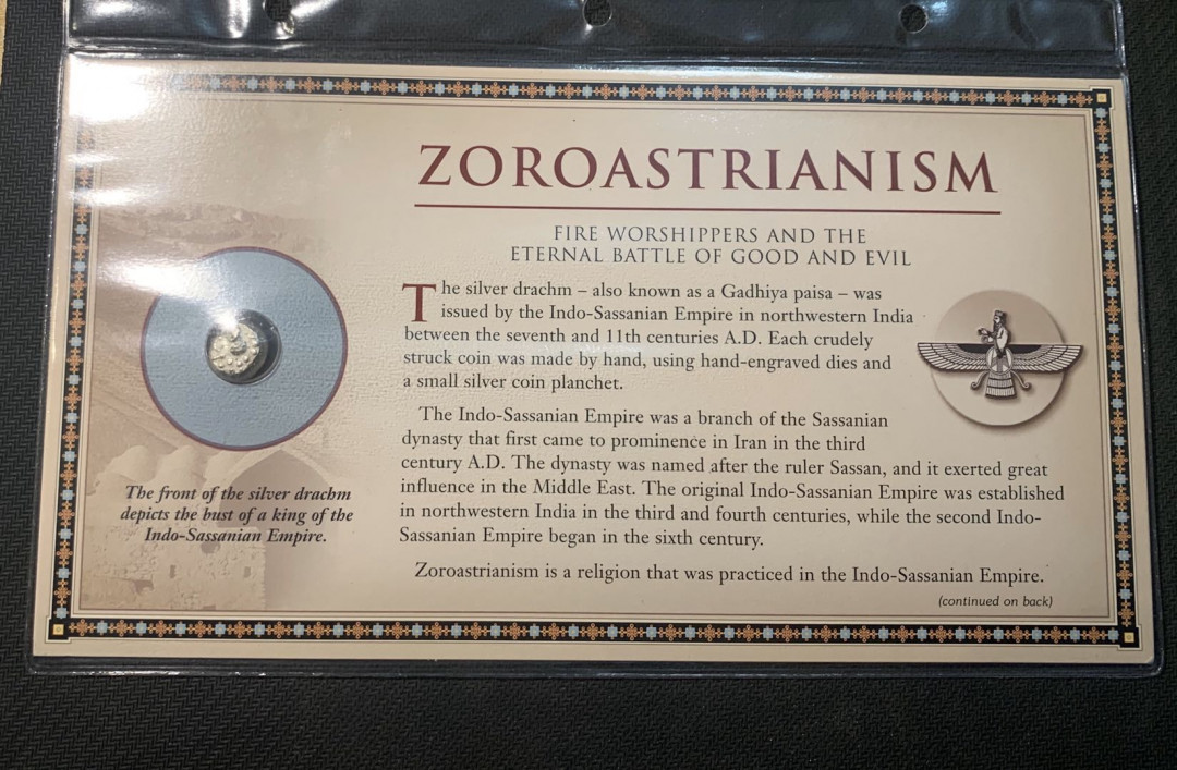 紫瑗钱币—微拍第五期  波斯 拜火教 银币 一枚 带册