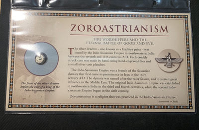 紫瑗钱币—微拍第五期  - 波斯 拜火教 银币 一枚 带册