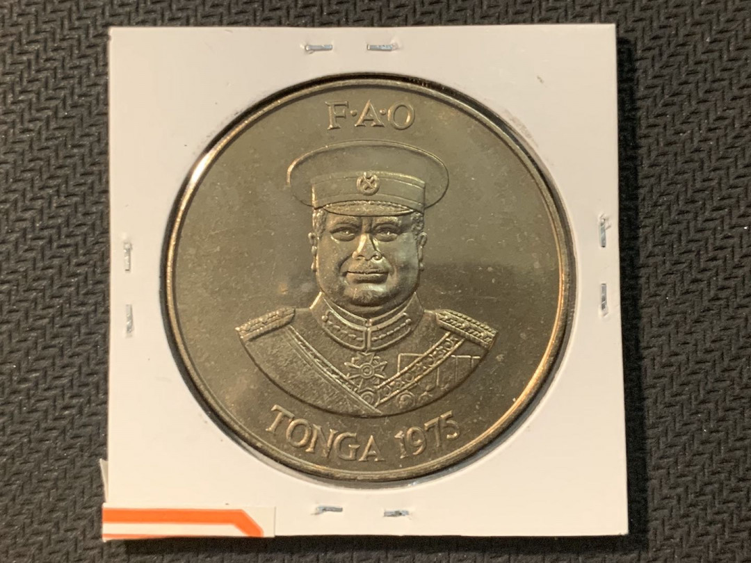 紫瑗钱币—微拍第五期  汤加 1975年  FAO 1潘加 镍币