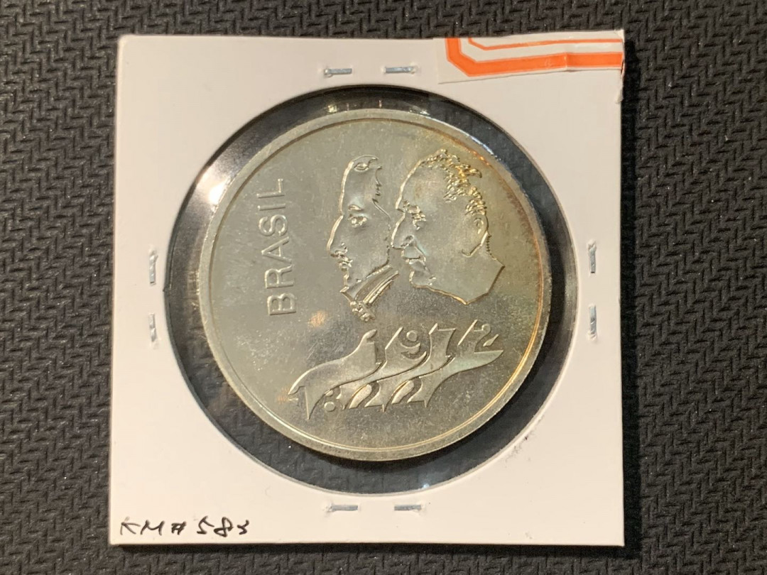 紫瑗钱币—微拍第五期  巴西 1972年 20克鲁泽 独立150周年 银币 18克 0.9银